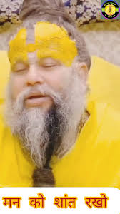 premanandh ji baba