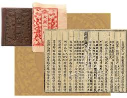 大南一統志, 1882) is the official geographical record of vietnam's nguyễn dynasty written in chữ hán compiled in the late nineteenth century. Nghá»‡ An Nhá»¯ng Dáº¥u Má»'c Cá»§a Tiáº¿n Trinh Lá»‹ch Sá»­ Bao Nghá»‡ An