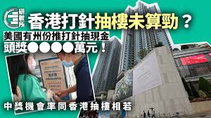 由於所有接種新冠疫苗民眾皆自動得到抽獎機會，加州的疫苗中獎活動 (vax for the win) 參與者高達數百萬，許多騙子也藉此機會，利用民眾期待得獎的心理，騙. Ecoz4r7k9teppm