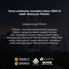 Jadi persoalan buat pemohon bantuan prihatin nasional (bpn) tentang status permohonan bpn yang memaparkan dalam proses selepas status 'permohonan diterima' dipaparkan. Apakah Itu Perpustakaan Desa Kg Paka Dua Ranau Sabah Facebook