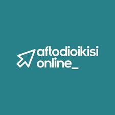 Συμπληρώστε τα πεδία με τους αντίστοιχους βαθμούς στη κλίμακα από 1 έως 100. Panellhnies 2021 Pws Ginetai O Ypologismos Moriwn Aftodioikisi Online