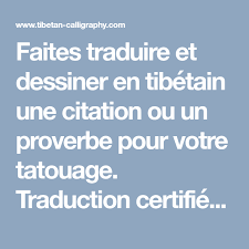 Voir plus d'idées sur le thème tatouage tibetain, tatouage, calligraphie tatouage. Citations Et Proverbes Tibetains En Francais Pour Tatouage Proverbe Proverbe Tibetain Citation