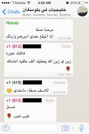 We did not find results for: Whatsapp Group Chat Where Phone Numbers Are Shown For Members Who Are Download Scientific Diagram