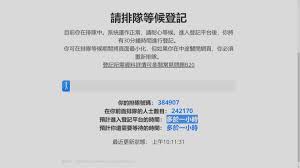 政府計劃於 2021年7月4日早上6時起接受登記，至8月14日為止 ，合共6個星期，最快可於 8月1日 獲發放第一期2,000元消費券。. Mfdwjj8c9squum