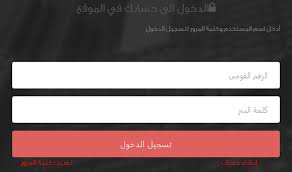 قرر مجلس إدارة صندوق التمويل العقارى رفع حدود الدخل القصوى للمتقدمين للحصول علي وحدات سكنية مدعومة منه إلى 3500 جنيه شهريا للأسرة، و2500 جنيه للأعزب شهريا، وخفض الفائدة لمن دخله اقل من 1400 جنيه شهريا إلى 5? ØµÙ†Ø¯ÙˆÙ‚ Ø§Ù„ØªÙ…ÙˆÙŠÙ„ Ø§Ù„Ø¹Ù‚Ø§Ø±ÙŠ Ù†ØªÙŠØ¬Ø© Ø§Ù„Ø§Ø¹Ù„Ø§Ù† Ø§Ù„Ø¹Ø§Ø´Ø± Ù„Ù„Ø§Ø³ÙƒØ§Ù† Ø§Ù„Ø§Ø¬ØªÙ…Ø§Ø¹Ù‰ Ùˆ Ø§Ù„ØªÙ…ÙˆÙŠÙ„ Ø§Ù„Ø¹Ù‚Ø§Ø±Ù‰