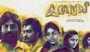 Darbar has beaten the foot falls of bigil and petta in just 10 days. 10 Best Tamil Movies On Youtube 2021