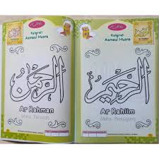 Dalam kajian islam, seni kaligrafi dipandang sebagai bidang seni kedua setelah arsitektur. Buku Tk Paud Mudah Mewarnai Kaligrafi Asmaul Husna 1 Serba Jaya Shopee Indonesia