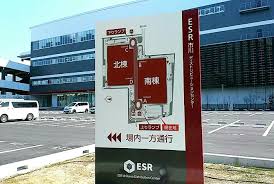 Esr市川ディストリビューションセンターが2月に竣工 二俣小近く 託児所やボルダリングウォールなども備えた物流施設 市川にゅ す 千葉県市川 市の地域情報ブログ