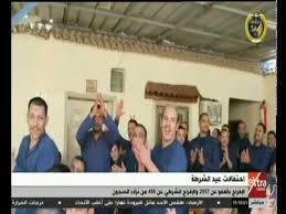 غرفة الأخبار الإفراج بالعفو عن 2957 والإفراج الشرطي عن 498 من نزلاء السجون Youtube