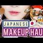 Japanese makeup tutorial from www.youtube.com