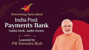 If you're enrolling in mobile and online banking to access your business accounts, you'll need an atm or debit card. India Post Payments Bank Ippb Here Are Some Interesting Facts Youtube