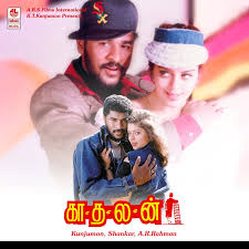 Gilli tamil tamil movie songs; Kaadhalan Songs Download Tamil Movie Kaadhalan Mp3 Songs Online Free On Gaana Com