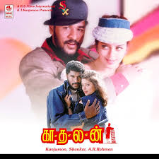 Maybe you would like to learn more about one of these? Kaadhalan Songs Download Tamil Movie Kaadhalan Mp3 Songs Online Free On Gaana Com