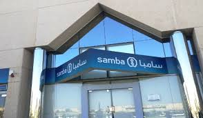 تمويل تقاعدي سريع لكل متقاعد يصل إلى 500 إلف ريال بدون ضمانات من بنك سامبا ثقفني