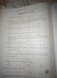учебник по математике 6 класс мерзляк читать онлайн бесплатно Kontrolnaya Rabota Po Matematike 6 Klass Merzlyak 4 Chetvert Prakard