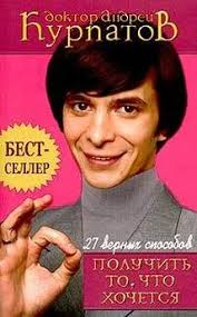 Скотт Майерс