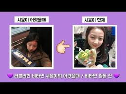 키즈돌 비타민 오시윤 어렸을때 비타민 활동 전 초롱이야기 Youtube 2020 비타민 인스타그램 음악