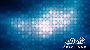 .رسائل مسجات لشهر رمضان المبارك 2021 عبر الهاتف الموبايل الان اليكم اجمل رسائل. Ø´Ø¬Ø±Ø© ØªÙˆØªØ´ÙŠ Ù‚Ø§Ø¦Ù…Ø© Ø§Ù„Ù…Ø±Ø§Ø¬Ø¹ Ø³Ù‚Ù Ø®Ù„ÙÙŠØ§Øª Ø§Ø³ØªÙˆØ¯ÙŠÙˆÙ‡Ø§Øª Psd Ø®Ù„ÙÙŠØ§Øª ÙÙˆØªÙˆØ´ÙˆØ¨ Ù…ÙØªÙˆØ­Ù‡ Elsa Allaroundtheworld Com