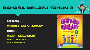 Sjkc tahun 3 bm buku teks m/s 88 sjkc tahun 3 bm buku aktiviti (jilid 2) m/s 9. Ayat Majmuk Bahasa Melayu Tahun 3 Youtube