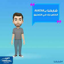 من جرب خاصية الـ avatar الجديدة من فيسبوك شاركنا يدا بيد family guy character fictional characters