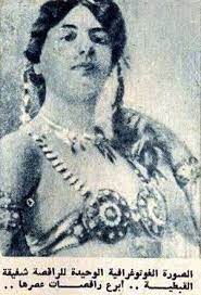 pin by youssef on egyptian actress old egypt egyptian actress egypt
