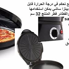صانع البيتزا Saachi مع تحكم في درجة الحرارة قابل للتعديل لون أسود صانعة بيتزا ساشي يمكن استخدامها لص Jbl Bluetooth Speaker Jbl Speaker