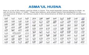 Asmaul husna enak didengar,suaranya merdu. Asmaul Husna Mp3 For Android Apk Download