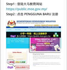 Bayaran rayuan geran khas prihatin gkp. 3q Mrc Junior Juru Branch Facebook