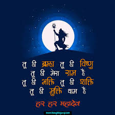 It's listed in lifestyle category of google play store, getting more than 1000 installs, overall rating is 4.9 (base on 13. 100 Mahadev Quotes In Hindi With Images Mahakal Status In Hindi 2021