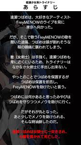 Check spelling or type a new query. åºç›¤ep01 13 Long ãƒˆãƒ©ã‚¤ãƒŠãƒªãƒ¼ ãƒ•ã‚©ãƒ¼ãƒ©ãƒ  æ‹¡å¼µå°'å¥³ç³»ãƒˆãƒ©ã‚¤ãƒŠãƒªãƒ¼ Wiki