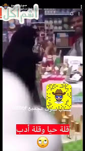 محادثات,محادثات واتس اب,محادثات انجليزي,محادثات فراق,محادثات حزينه,محادثات انجليزية,محادثات واتس حب. ØµÙˆØª Ø§Ù„Ù‚Ø±ÙŠØ§Øª Ø¹Ù„Ù‰ ØªÙˆÙŠØªØ± Ù‚Ù„Ø© Ø­ÙŠÙ€Ù€Ø§ Ùˆ Ù‚Ù„Ù€Ù€Ø© Ø£Ø¯Ø¨