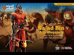 Saad Bin Abi Waqqas Ø³Ø¹Ø¯ Ø¨Ù† Ø§Ø¨ÛŒ ÙˆÙ‚Ø§Øµ Ashra Mubashira Youtube