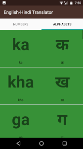 If you need to translate urdu text to english, you can fi. Github Simratsatia English Hindi Translator