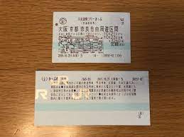奈良満喫フリーきっぷ は3日も使えて3 260円で超お得 買える条件 買い方 オススメの使い方を徹底紹介 ノマド的節約術 節約術 奈良 ライナー