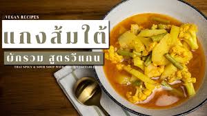 Check spelling or type a new query. à¹à¸à¸‡à¸ª à¸¡à¹ƒà¸• à¸¡à¸°à¸¥à¸°à¸à¸­ à¸œ à¸à¸£à¸§à¸¡ à¹à¸à¸‡à¹€à¸«à¸¥ à¸­à¸‡à¸¡à¸°à¸¥à¸°à¸à¸­à¸£à¸ªà¹à¸‹ à¸š à¸ª à¸•à¸£à¸§ à¹à¸à¸™ à¸¡ à¸‡à¸ªà¸§ à¸£ à¸• à¹„à¸£à¸§ à¸™à¸—à¸£ Youtube