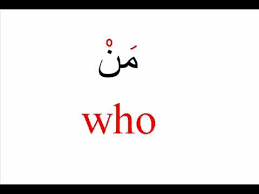 تعلم اللغة الإنجليزية بطريقة سهلة للمبتدئين Youtube