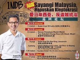 When we takeover putrajaya, najib will be brought to france, guilty will be put in jail. Tony Pua After Penaga Penang And Ipoh Last Week My Facebook
