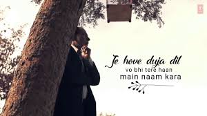 Mera dil bhi tu meri jaan bhi tu whatsapp status. Je Hove Ijazat Falak Teri Kara Ibadat Salma Khan By Salmaloves Falakshabir