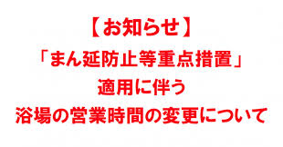 #田村智子 議員の質問 #市田忠義 議員の反対討論政府がやるべきことをやらず、その反省もなく患者や事業者に責任を押し付ける法改定は間違っている 参院内閣委員会. Smmts7ywlp Aom