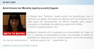 Изучайте релизы νανά ταπάσκου на discogs. Taxalia Blog 8essalonikh H Nana Phge Sth Xrysh Aygh