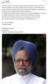 कोटपूतली में बोरवेल में गिरी मासूम पांच दिन से फंसी,रेस्क्यू ऑपरेशन  जारी,रैट माइनर्स भी पहुंचू - Azad Sipahi