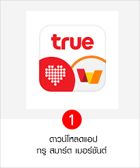 182 likes · 1 talking about this. à¹€à¸£ à¸¡à¹ƒà¸Š à¹à¸­à¸› à¸—à¸£ à¸ªà¸¡à¸²à¸£ à¸• à¹€à¸¡à¸­à¸£ à¸Š à¸™à¸• à¸œ à¸Š à¸§à¸¢à¸£ à¸²à¸™à¸„ à¸²à¸¢ à¸„à¹ƒà¸«à¸¡