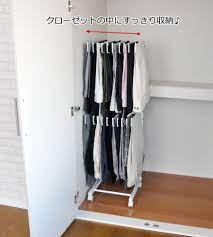クローゼットのすきまにすっきり収納 送料無料 8月上旬再入荷予定 高さ伸縮スラックスハンガー スイング式 スリム2段 20本掛 日本製 ズボン掛け パンツハンガー クローゼット 収納 スラックス ハンガー パンツ収納