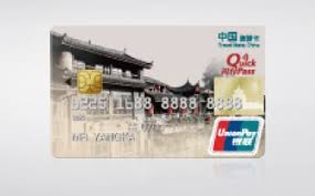 Check spelling or type a new query. Unionpay Card Products Product Introduction Unionpay International