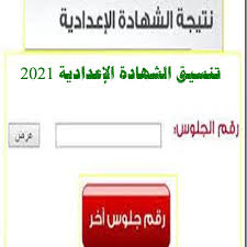 كذلك على الطالب أن يؤدي جميع الاختبارات البدنية والتحريرية ويجتازها. W3soohclyylrm