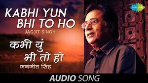 Kabhi Yun Bhi To Ho Ghazal Song Jagjit Singh Youtube The universe is your university. kabhi yun bhi to ho ghazal song jagjit singh
