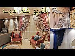 فرش شقه عروسه مودرن 2019 مهم للعرائس حصريا لعشاق الأثاث المودرن ستائر 2019 تركي youtube modern bedroom decor modern bedroom bedroom decor