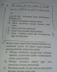 Kunci jawaban ujian sekolan ips smp tahun pelajaran 2019/2020 kurikulum 2013 silakan. Viral Ujian Fiqih Di Kediri Cantumkan Soal Khilafah Warganet Ambyar Kabeh Gresik Times