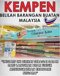 Kami juga ingin mendapat pandangan ramai adakah anda lebih kepada belilah barangan buatan malaysia (bbbm). Sejauh Manakah Kejayaan Kempen Belilah Barangan Malaysia Membantu Ekonomi Negara Seribu Ombak