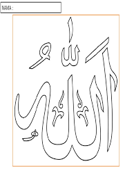 Gambar mewarnai kaligrafi islami kreasi warna. Gambar Mewarnai Anak Islami